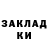 МЕТАДОН кристалл Damir Misic
