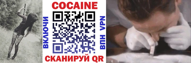 дарнет шоп мега ТОР COCAIN 97% Урень