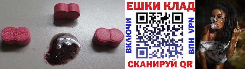наркотики  Урень  Ecstasy Punisher 