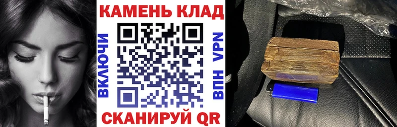 где найти   Урень  Гашиш Premium 