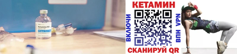 хочу наркоту  Урень  КЕТАМИН ketamine 