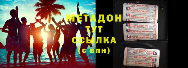 меф VHQ Вязники