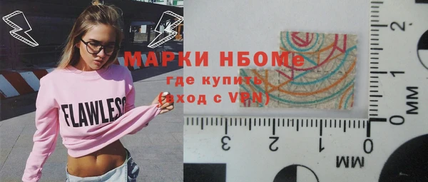 бутик Вязьма