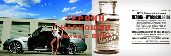 бутик Вязьма