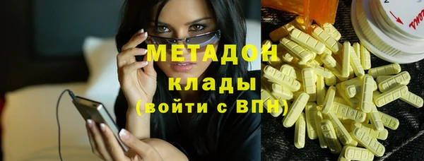 бутик Вязьма