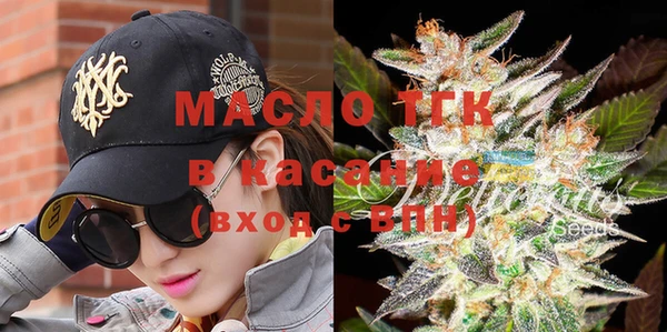 бутик Вязьма