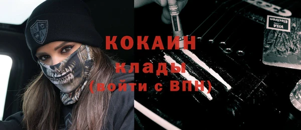 меф VHQ Вязники