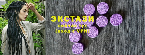 бутик Вязьма