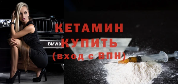 меф VHQ Вязники