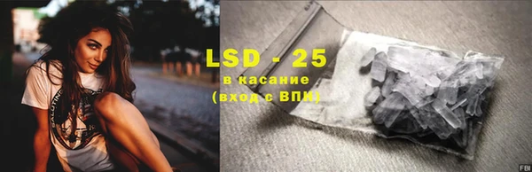 бутик Вязьма
