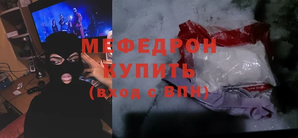 гидра Вяземский