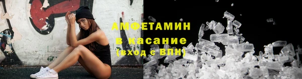 бутик Вязьма