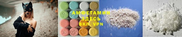 бутик Вязьма