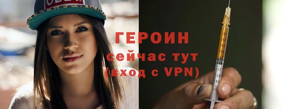 бутик Вязьма