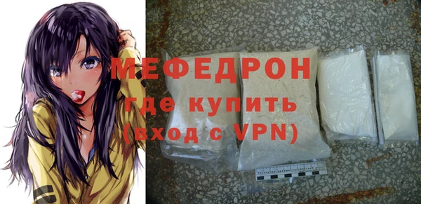меф VHQ Вязники