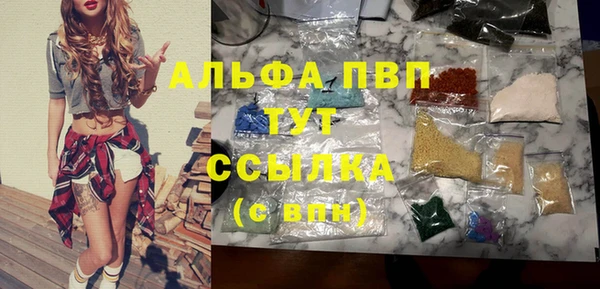 меф VHQ Вязники