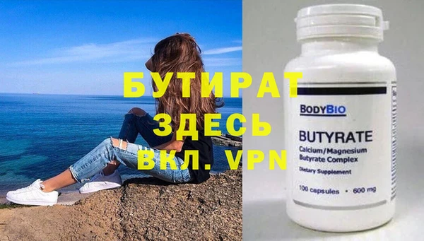 гидра Вяземский