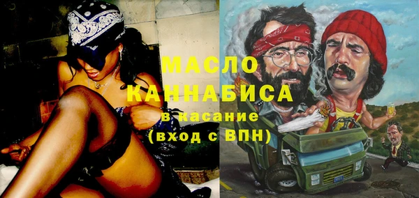 меф VHQ Вязники
