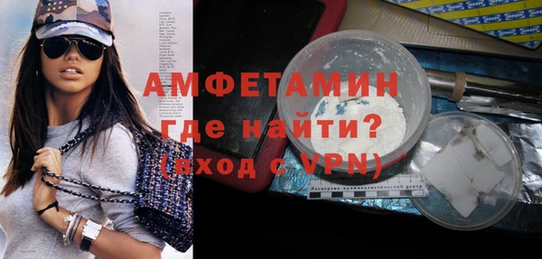 меф VHQ Вязники