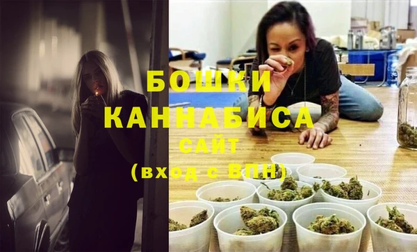 бутик Вязьма