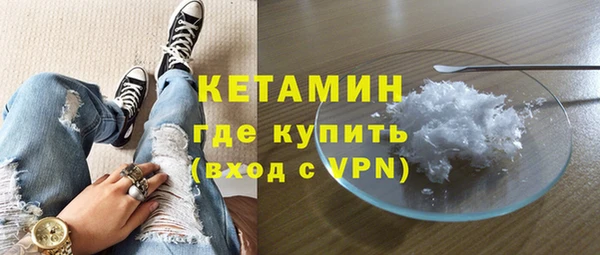 бутик Вязьма