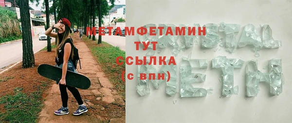 бутик Вязьма