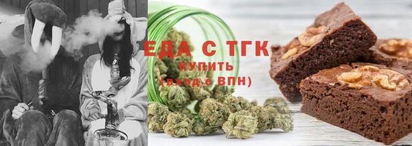 бутик Вязьма