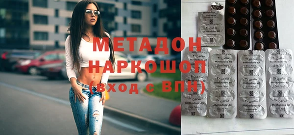 гидра Вяземский