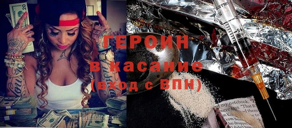 бутик Вязьма