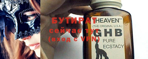 меф VHQ Вязники