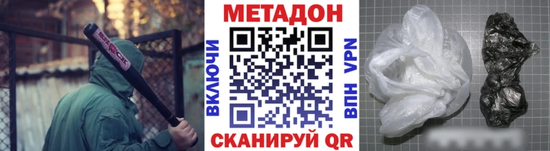 магазин  наркотиков  Урень  МЕТАДОН кристалл 