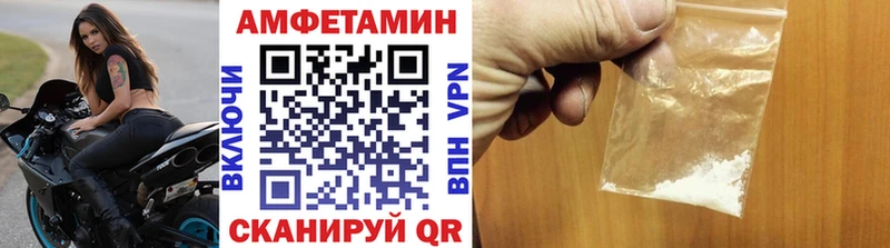 Метамфетамин кристалл  Урень 