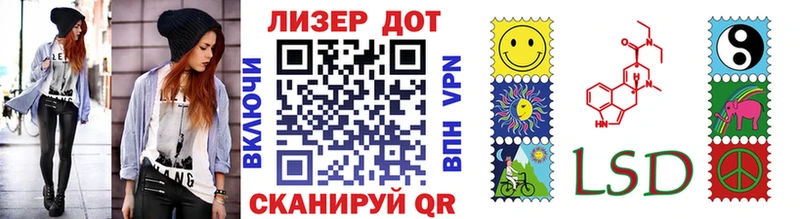 кракен зеркало Урень Марки N-bome 1500мкг